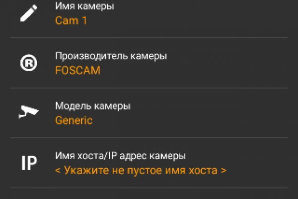 Кракен сайт ссылка тор браузере