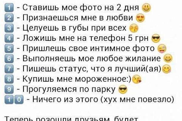 Кракен вывод средств