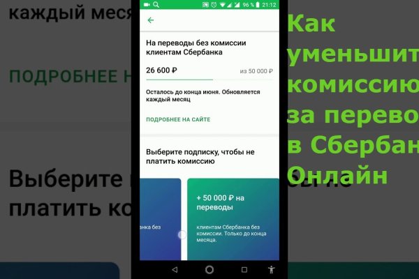 Кракен маркетплейс 2025