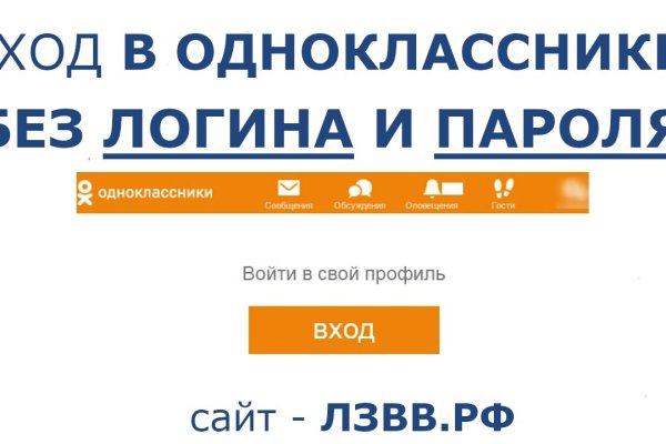 Можно ли восстановить аккаунт в кракен даркнет