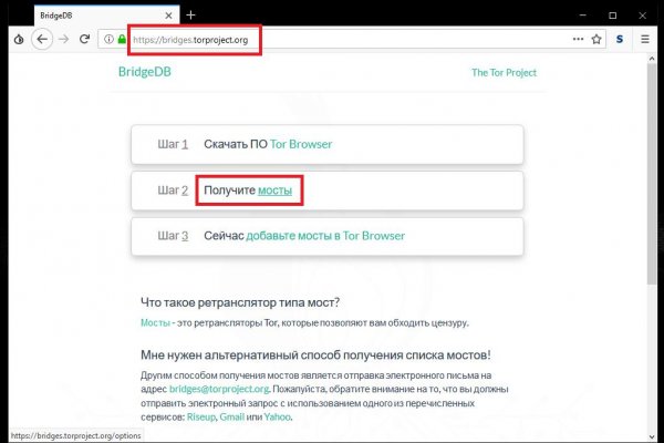 Кракен маркетплейс kr2web in площадка
