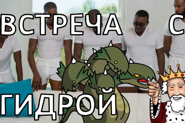 Кракен даркет