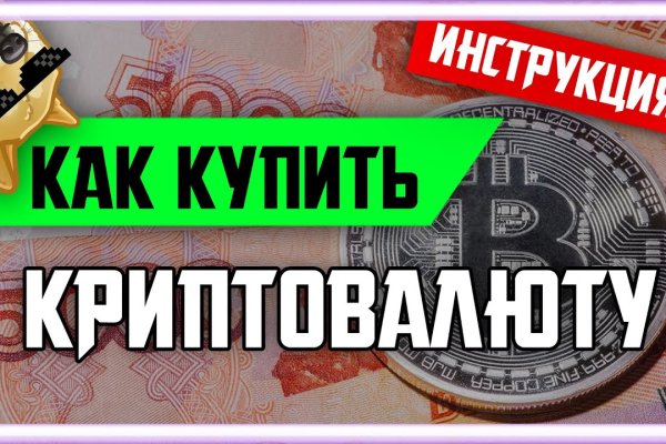 Кракен маркетплейс купить порошок