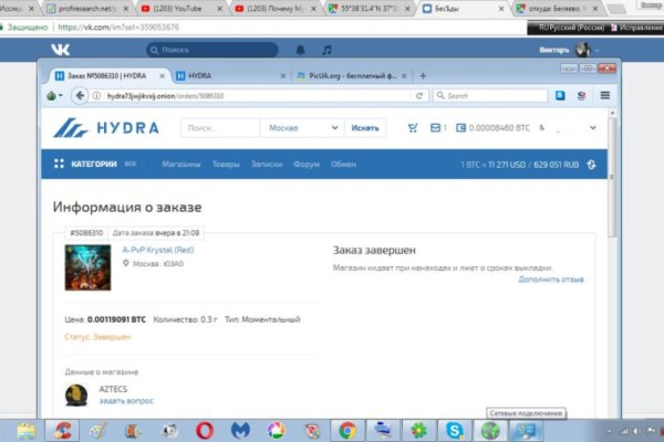 Купить наркотики в москве