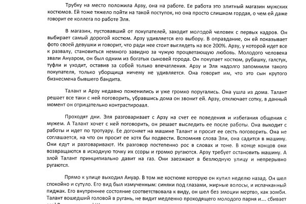 Зеркала сайта кракен tor