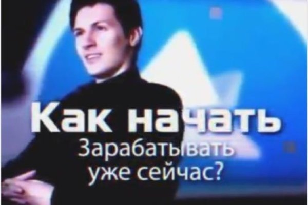 Кракен шоп зеркало
