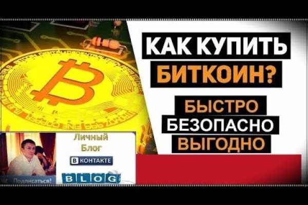 Кракен зеркало тор