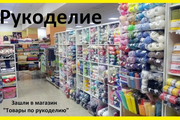 Как пополнить кошелек на кракене даркнет