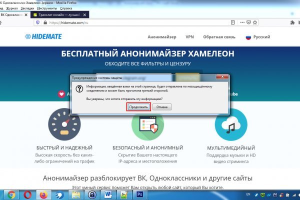 Kraken как найти ссылку