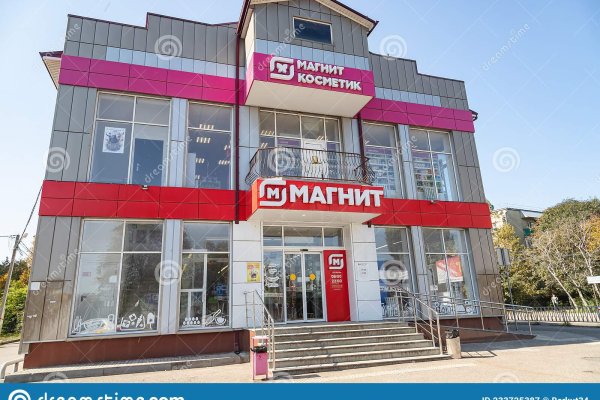 Вместо гидры