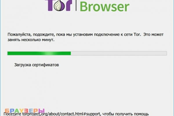 Tor kraken маркет