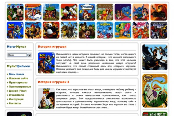 Kraken зеркала kr2web in
