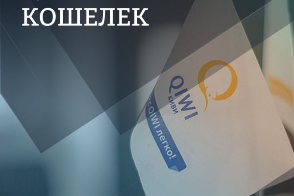 Пользователь не найден кракен что делать