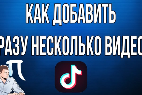 Кракен онион зеркало