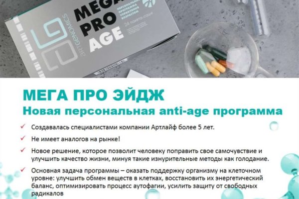 Clear ссылка на кракен
