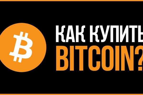 Kraken маркетплейс официальный
