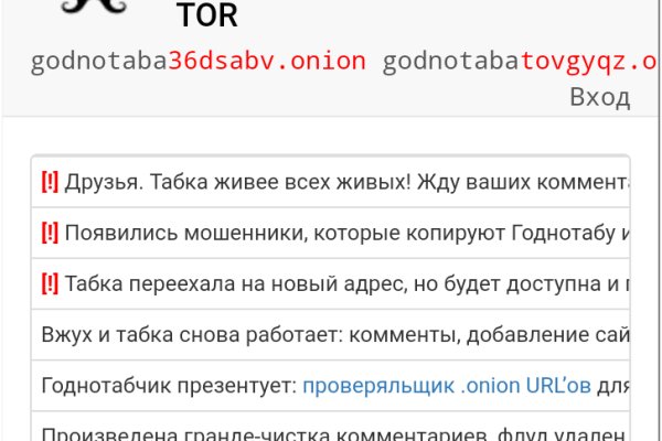 Ссылка кракен сегодня