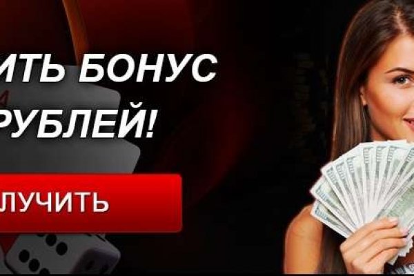 Где брать ссылки на кракен