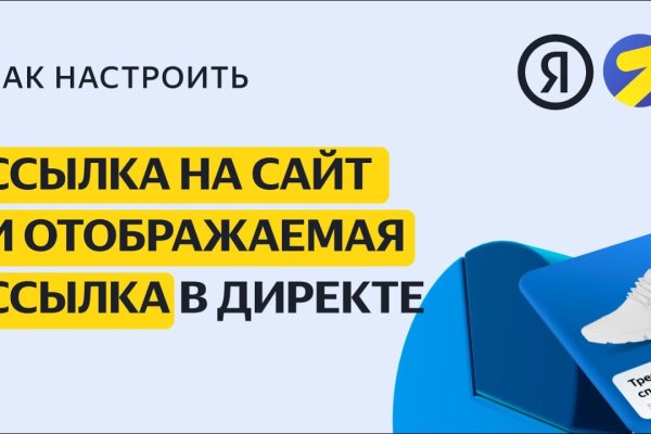 Ссылки мега кракен