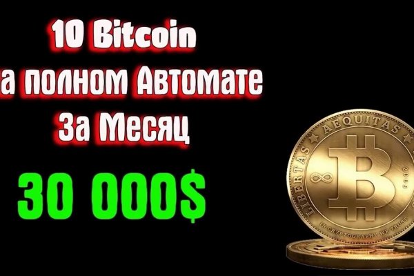 Kra46.cc Вход на сайт главная страница