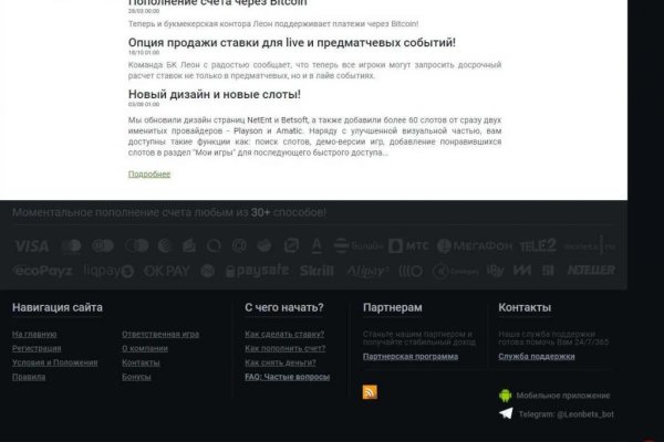 Kraken официальная ссылка
