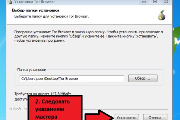 Кракен тор ссылка сегодня