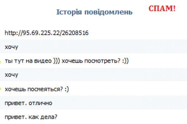 Кракен соль
