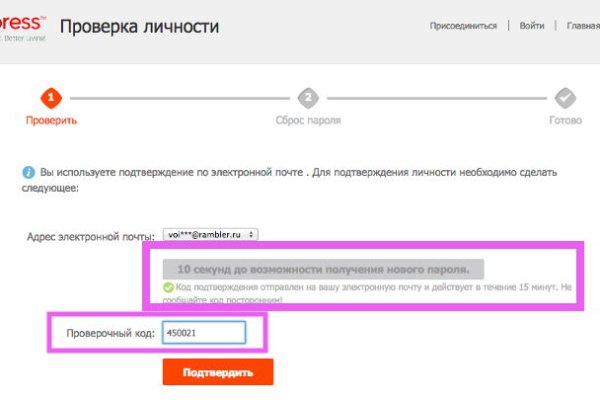 Почему в кракене пользователь не найден