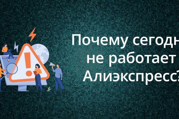 Kraken оригинальная ссылка