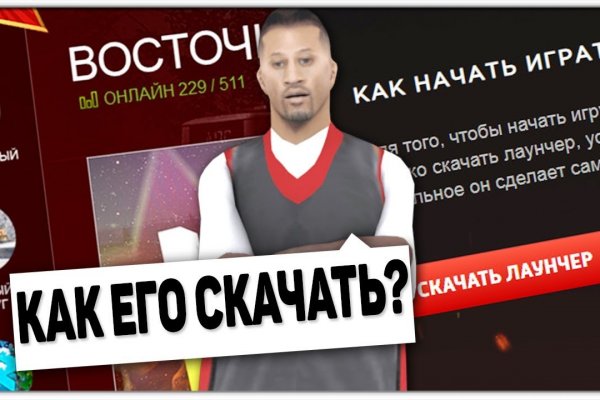 Кракен макет даркнет только через тор