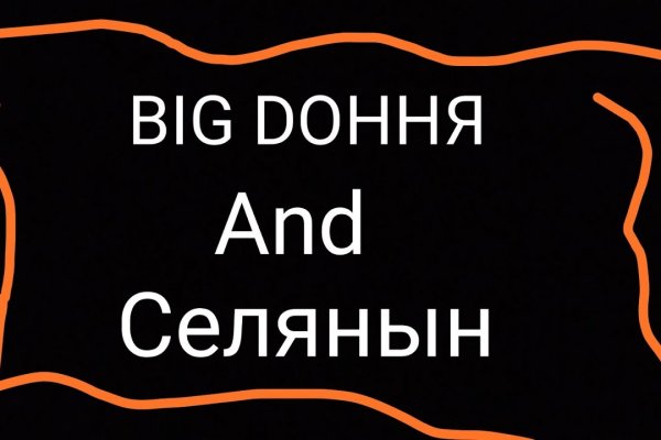 Ссылка кракен не работает