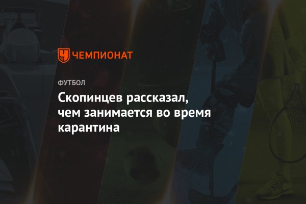 Кракен это сайт что продают