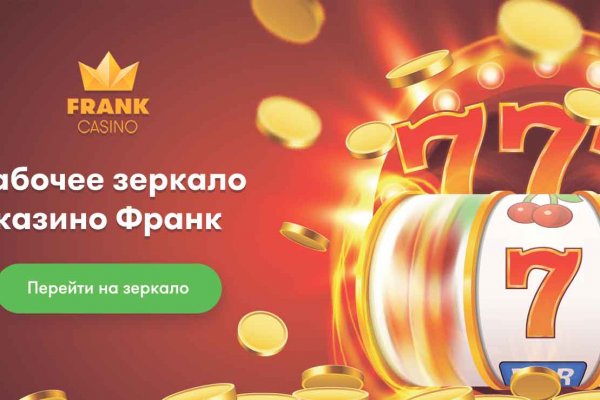 Kraken ссылка зеркало официальный