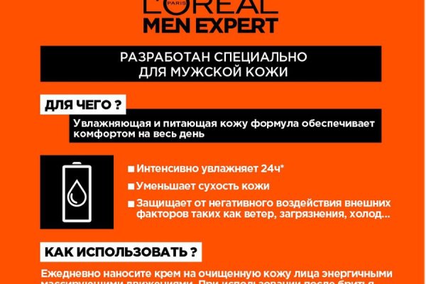 Кракен сайт что это