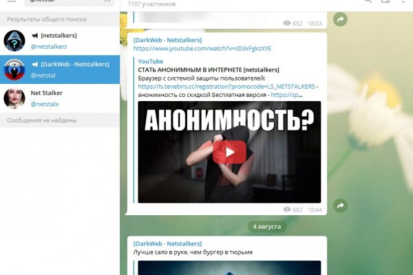 Где купить наркоты