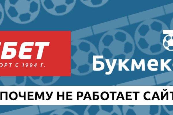 Как войти на сайт кракен