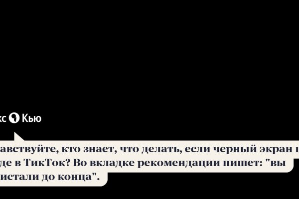 Что такое кракен в даркнете