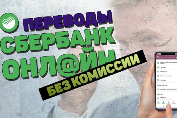Не могу зайти на кракен