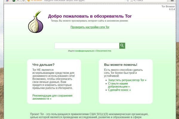 Кракен сайт продаж
