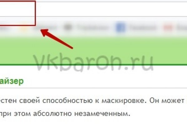 Кракен зеркало