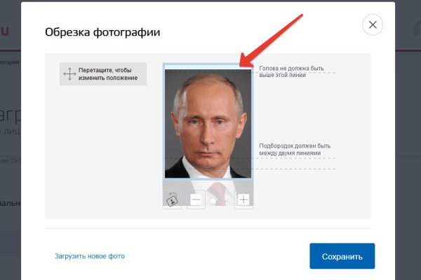 Кракен даркнет скачать