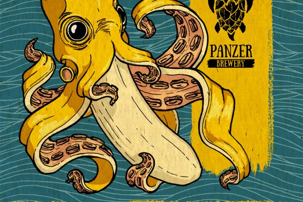 Kraken 20at