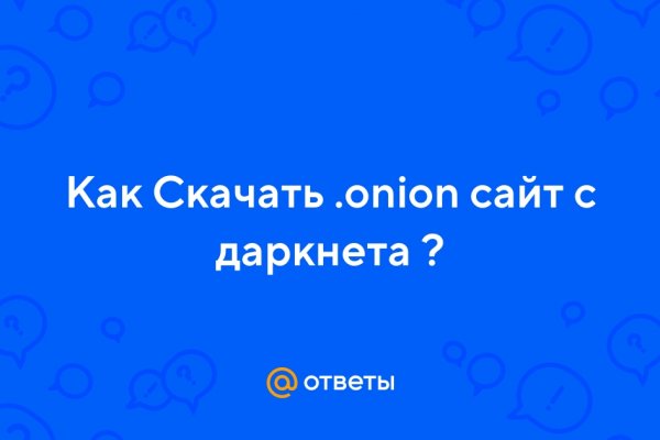 Кракен тор маркет пв