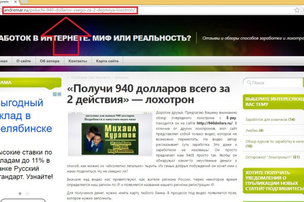 Кракен это современный даркнет