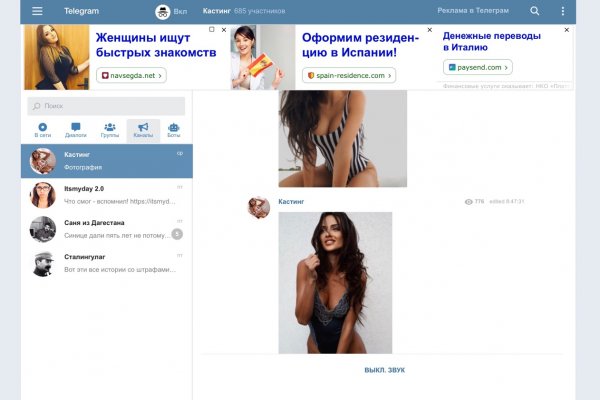 Ссылки на кракен зеркала