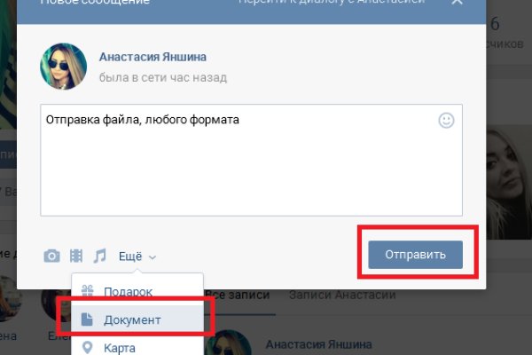 Ссылка на кракен маркет