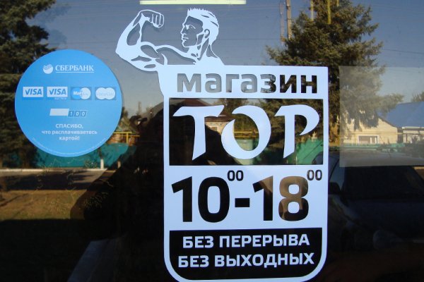Кракен переходник ссылка