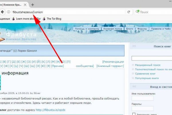 Kraken russia